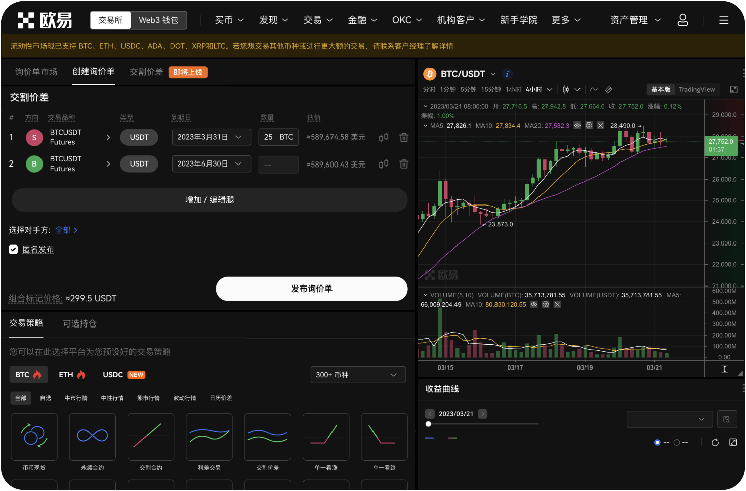 使用API交易XRP有什么好处